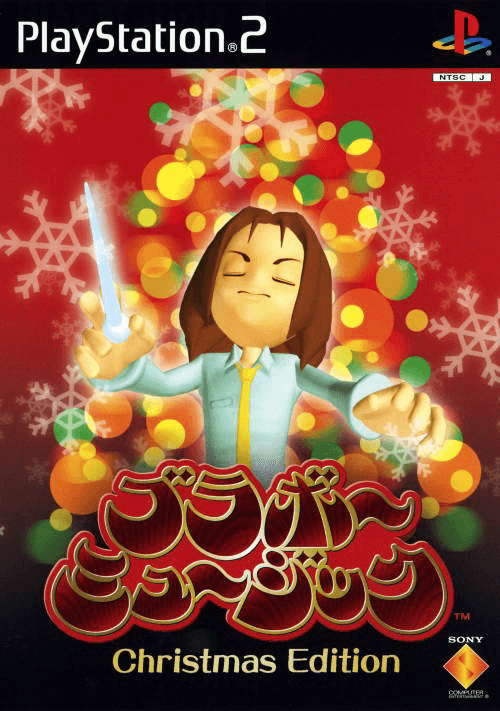 Bravo Music: Christmas Edition box art for Playstation 2